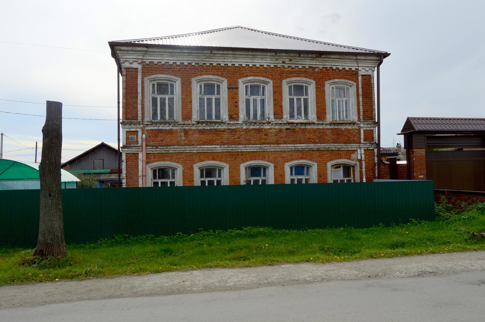 Черноисточинск (Chernoistochinsk)